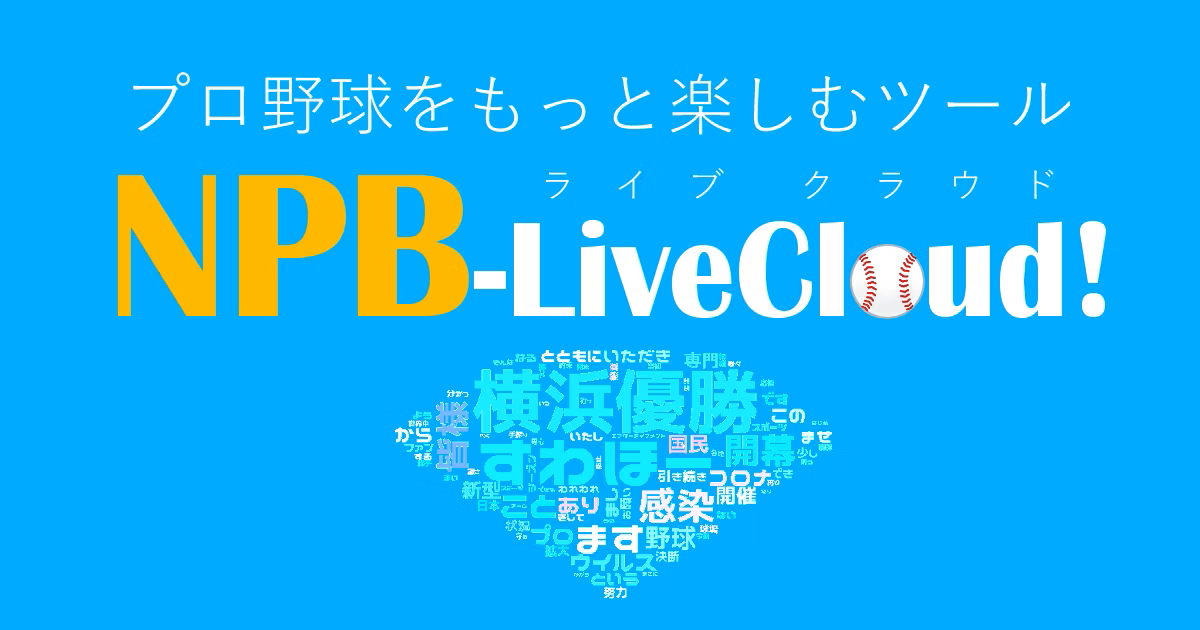 NPB live-cloud